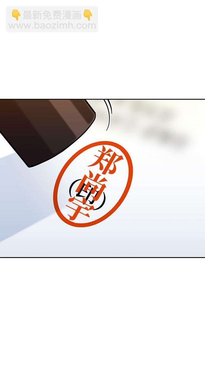 [第7话] JM经纪公司（1）90