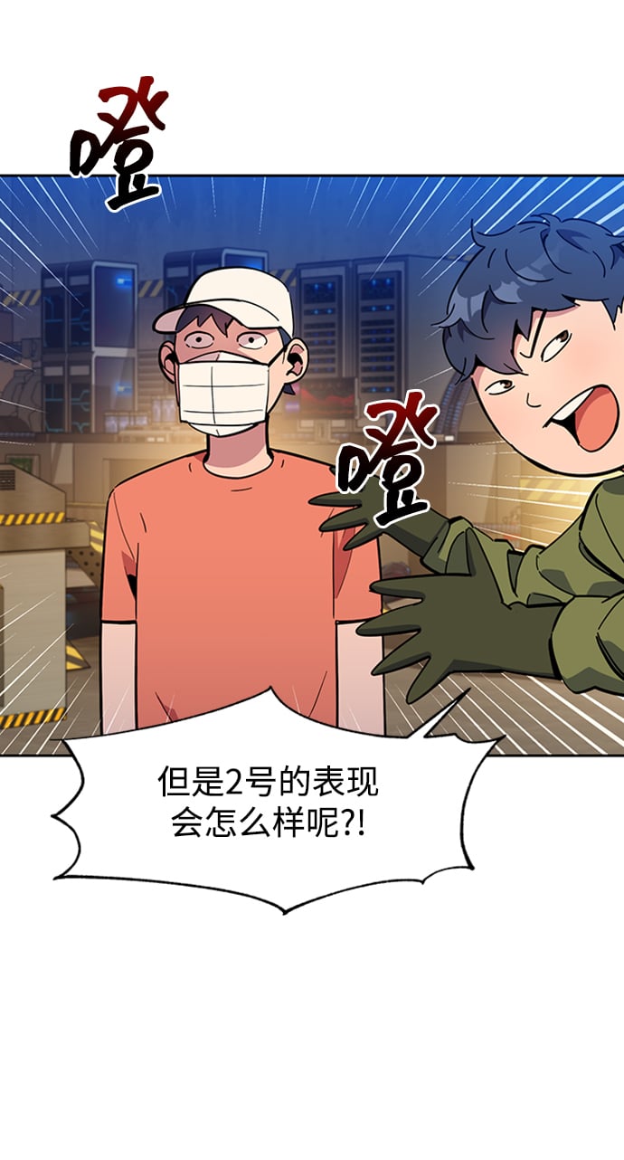 [第9话] 第一次狩猎（1）88