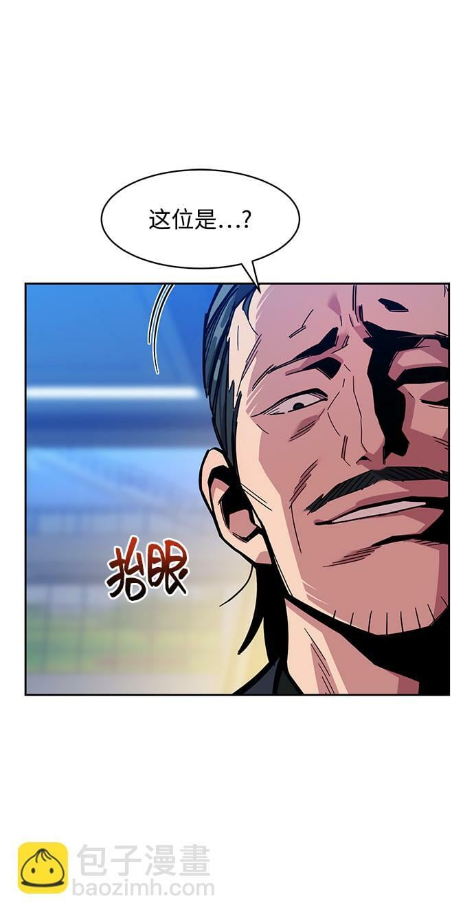 [第9话] 第一次狩猎（1）17