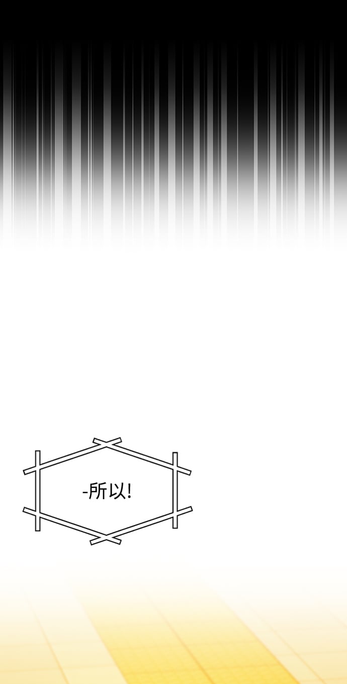 [第6话] 猎人考试60