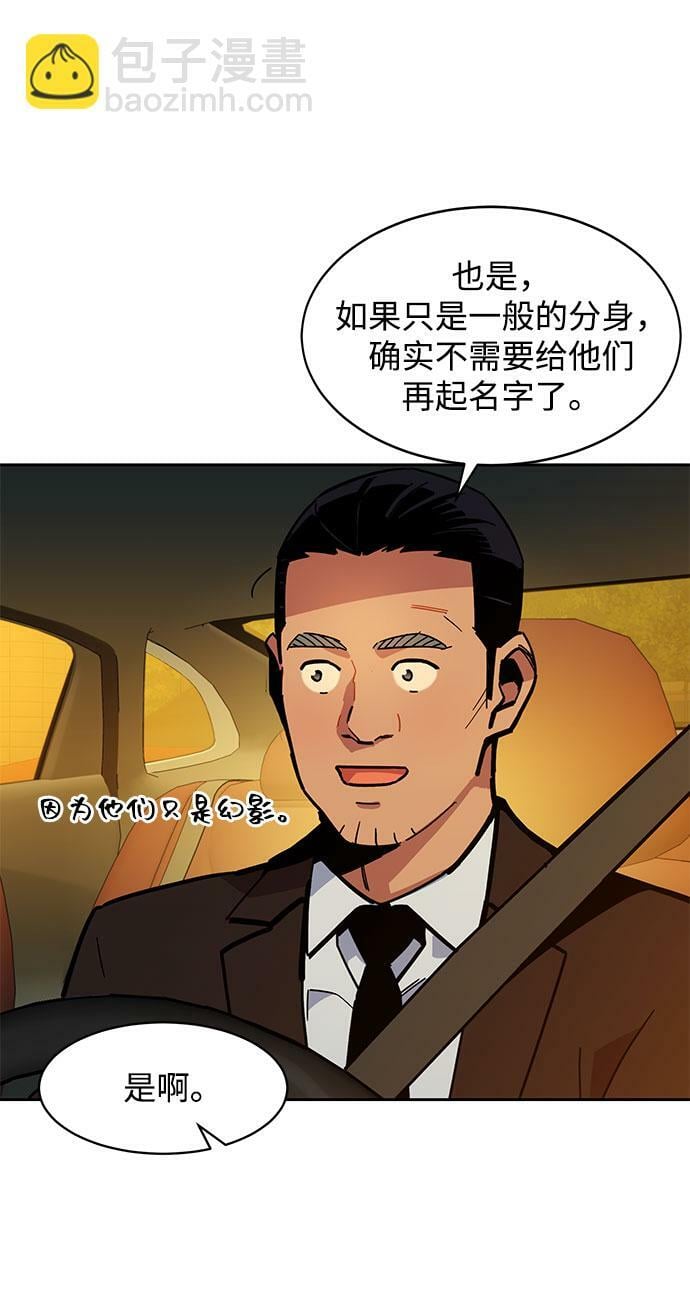 [第10话] 第一次狩猎（2）9