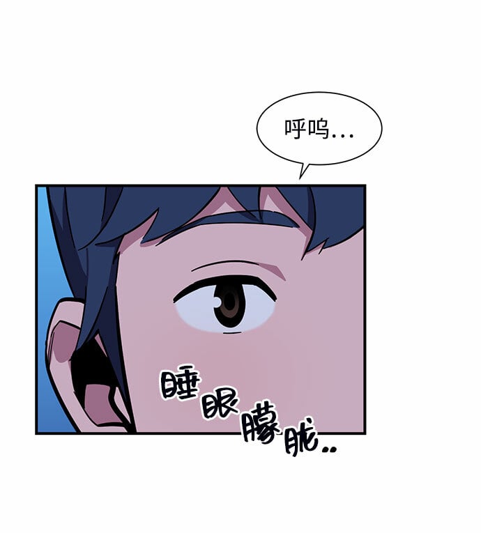 [第10话] 第一次狩猎（2）86