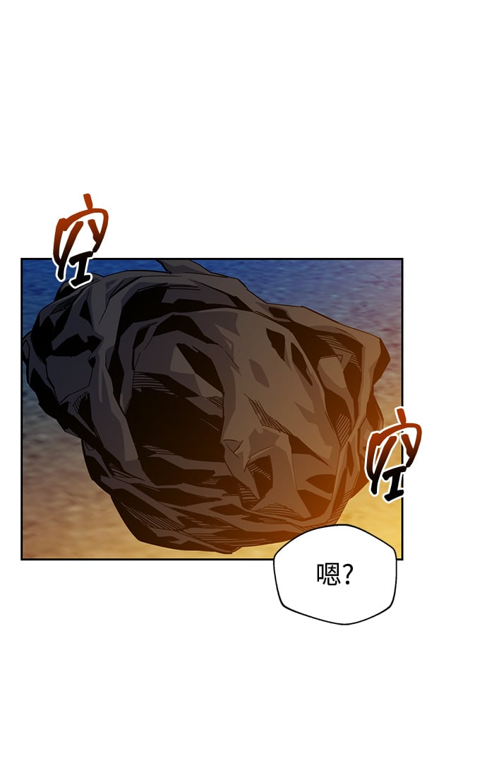 [第4话] 分身术（2）81