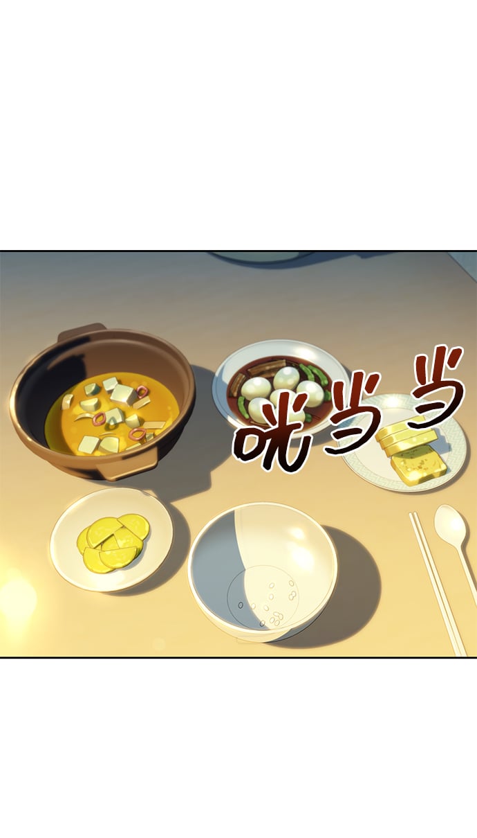 [第5话] 扩张领域10