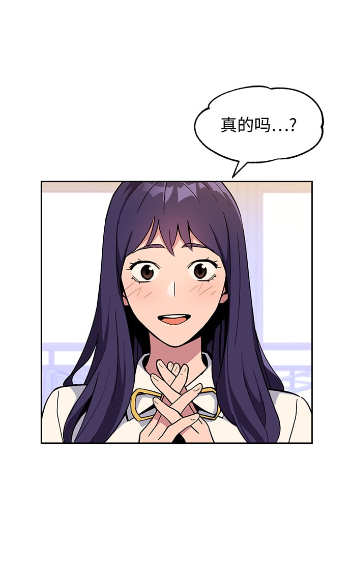 [第6话] 猎人考试23