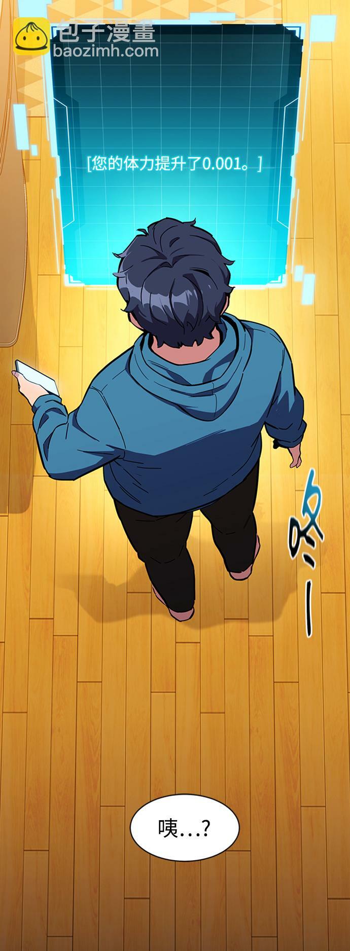 [第3话] 分身术（1）27