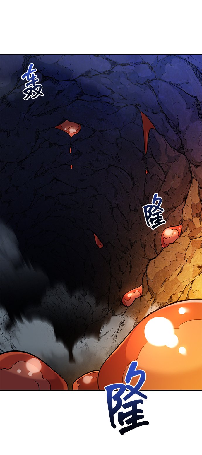 [第9话] 第一次狩猎（1）75