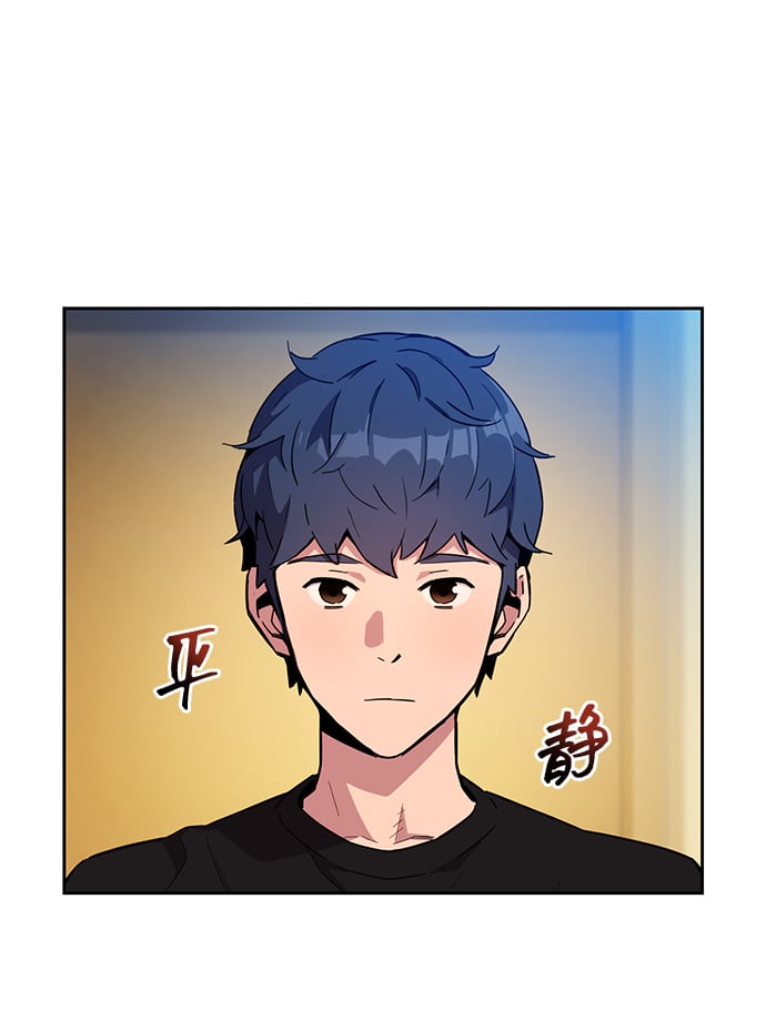 [第5话] 扩张领域25