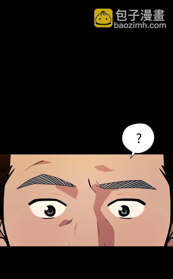 [第7话] JM经纪公司（1）51
