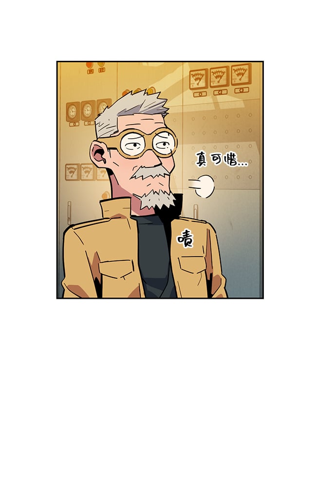[第8话] JM经纪公司（2）82