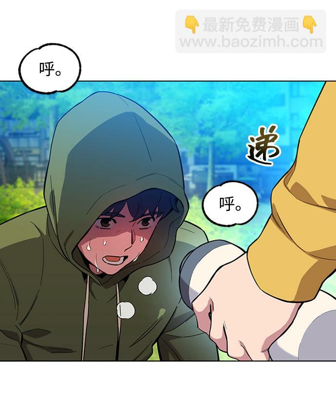[第3话] 分身术（1）43