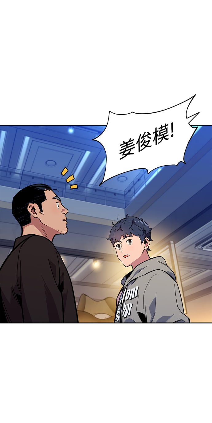 [第9话] 第一次狩猎（1）5