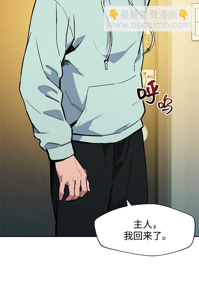 [第5话] 扩张领域15