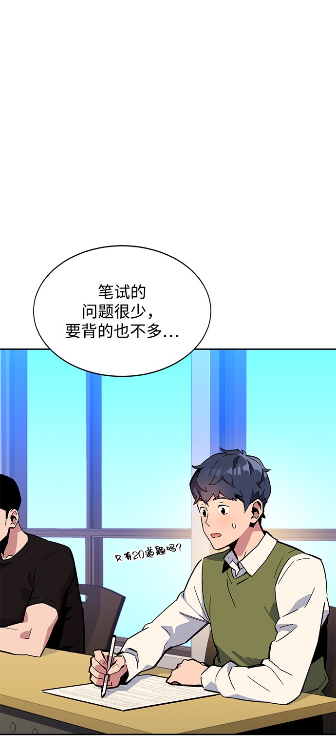 [第7话] JM经纪公司（1）15