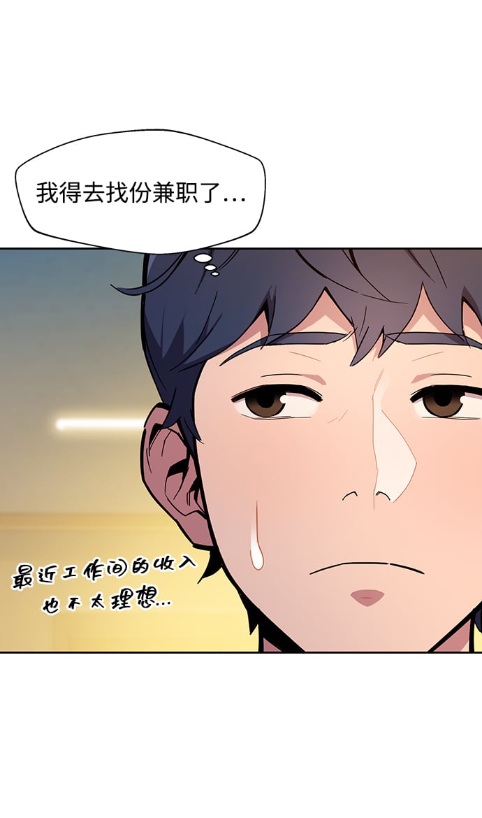 [第4话] 分身术（2）6