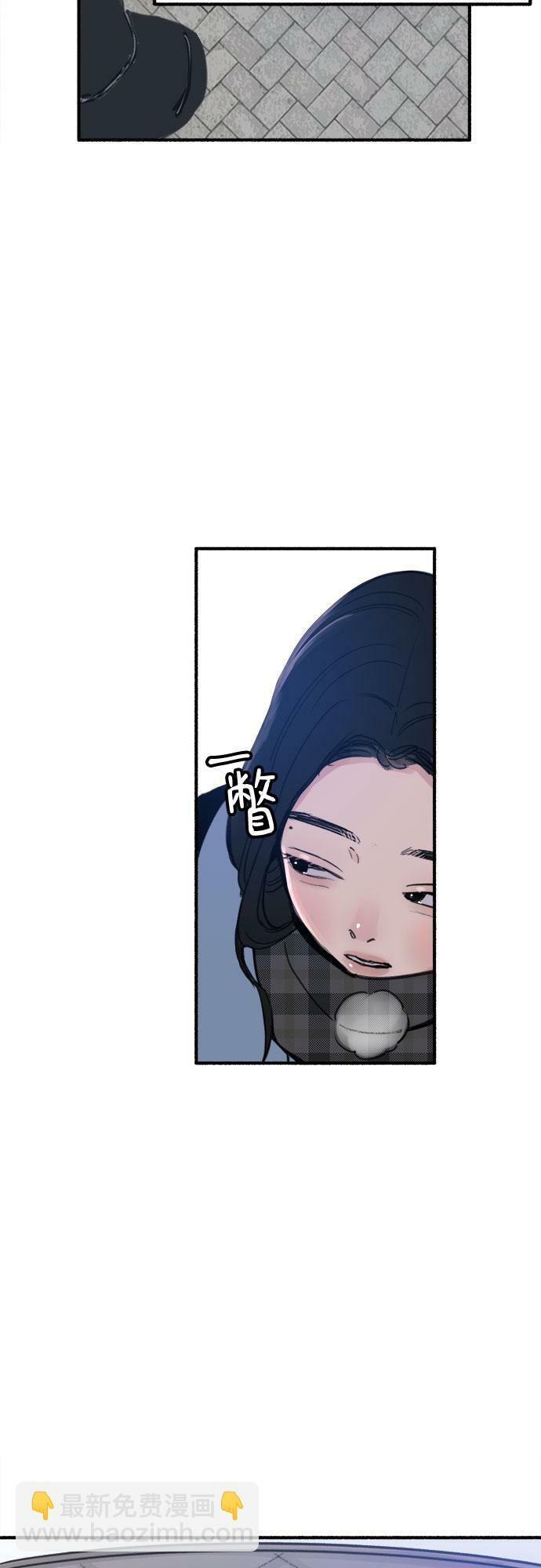 [第1话] 自卑13