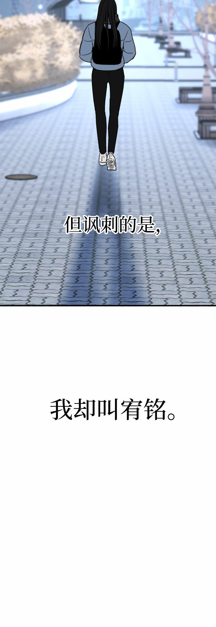[第1话] 自卑22