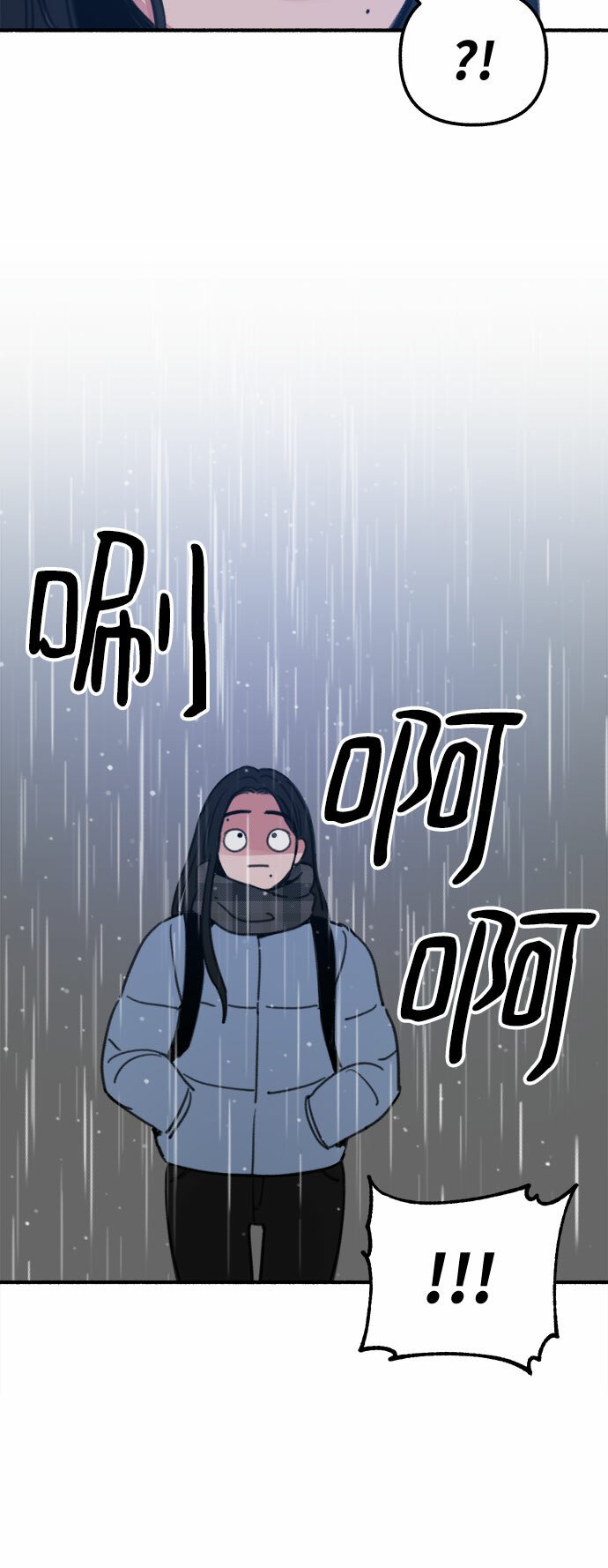 [第1话] 自卑85