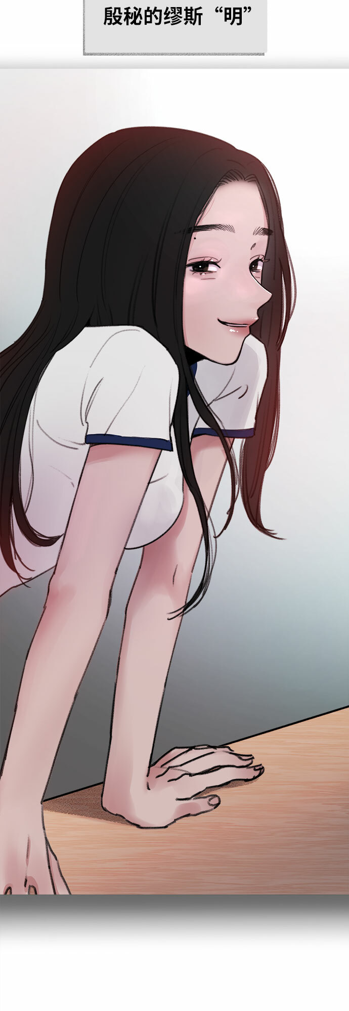 [第1话] 自卑102