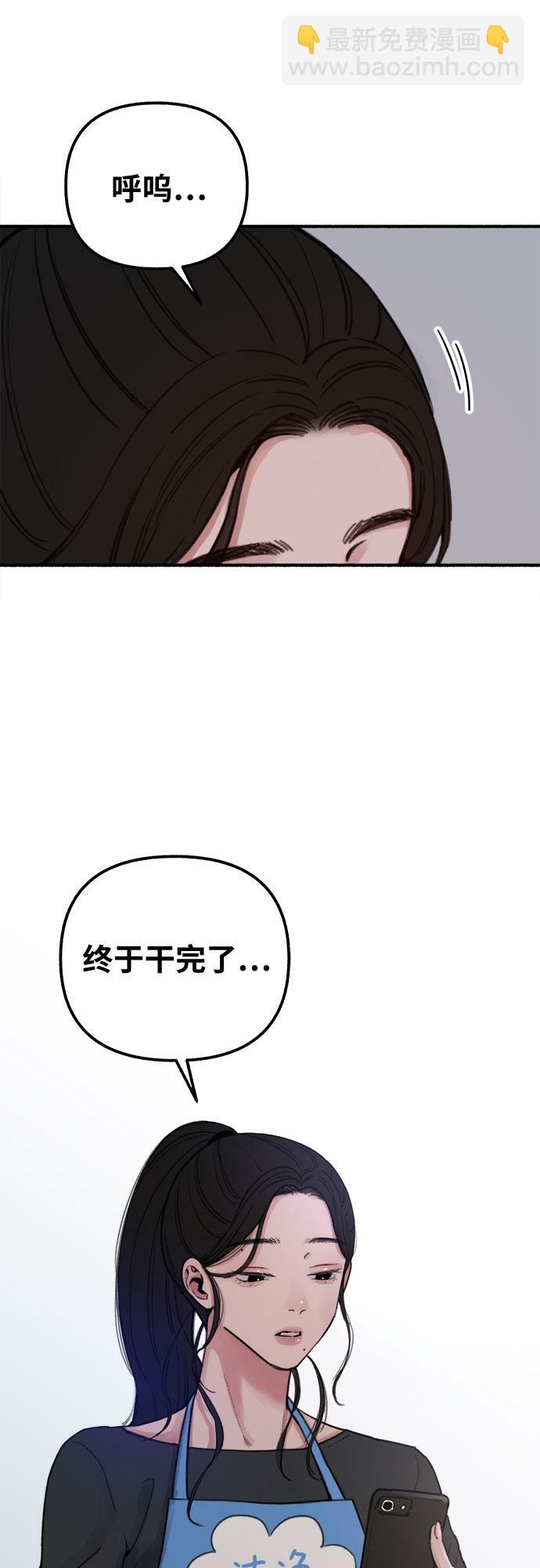 [第1话] 自卑5