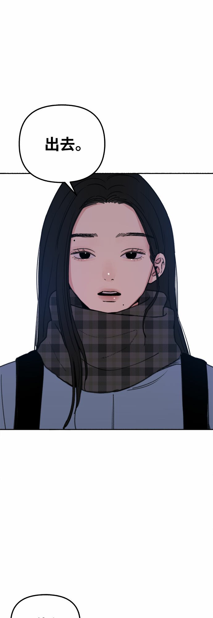 [第1话] 自卑55