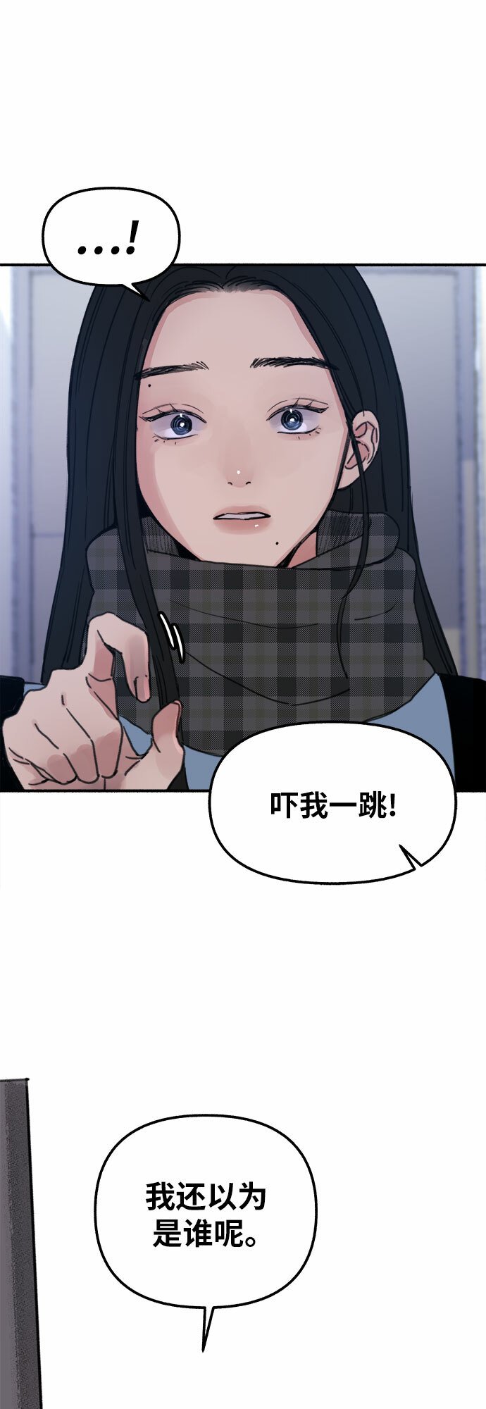 [第1话] 自卑28