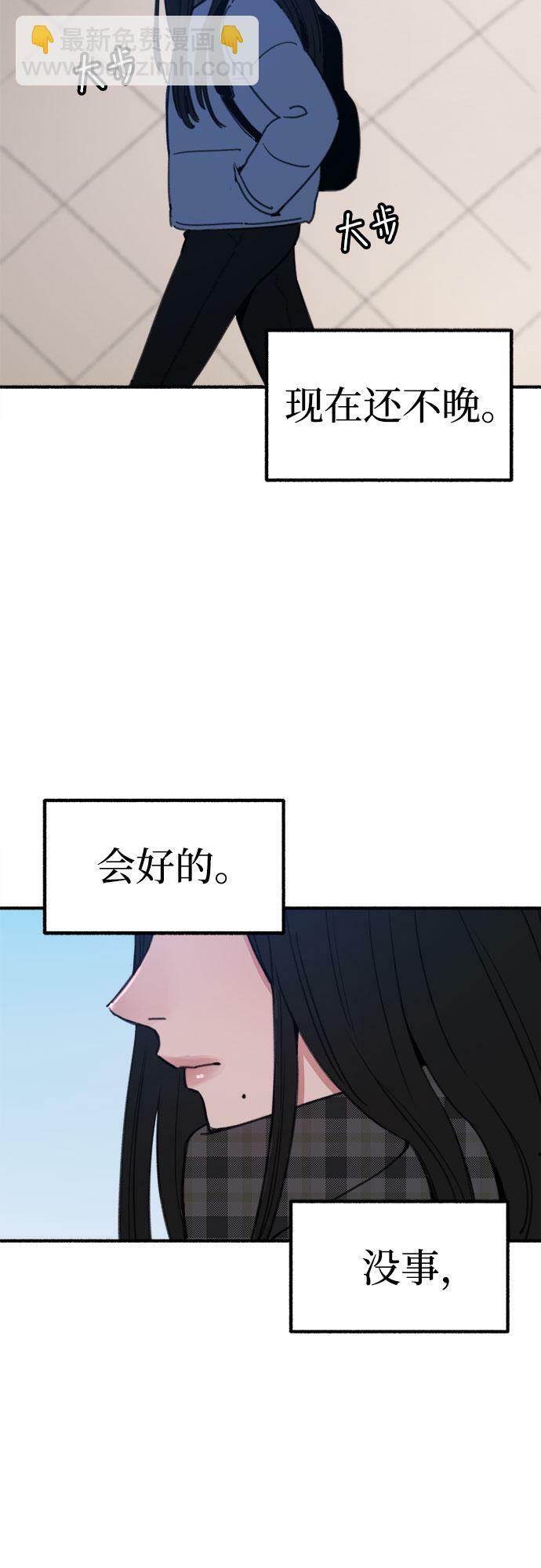 [第1话] 自卑18