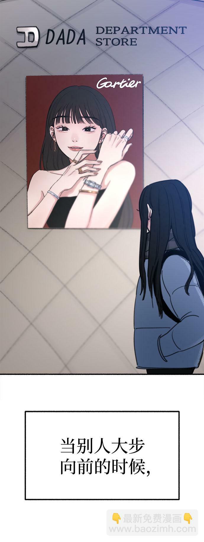 [第1话] 自卑14
