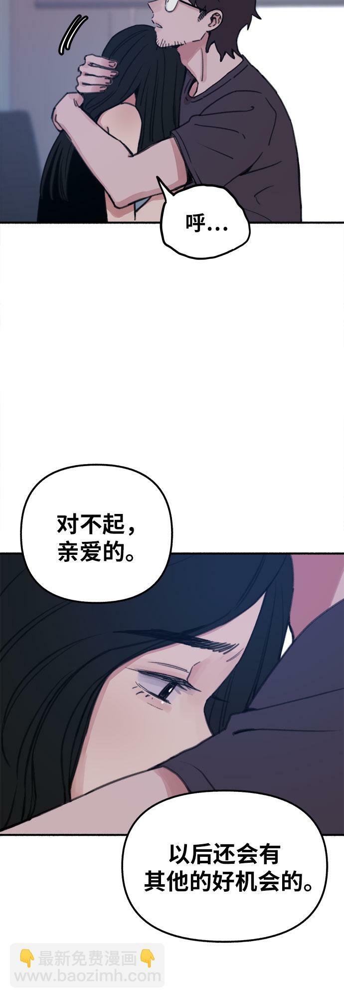 [第1话] 自卑50