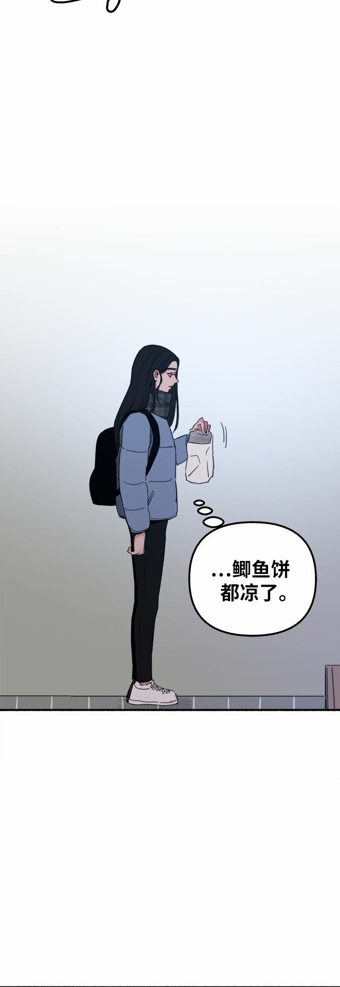 [第1话] 自卑68