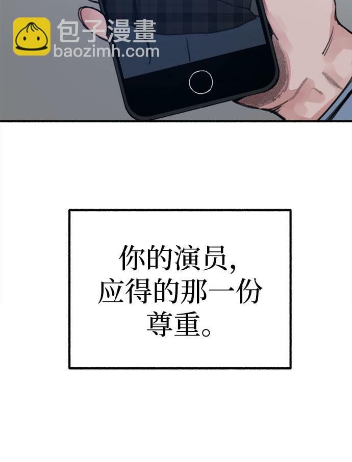 [第1话] 自卑71
