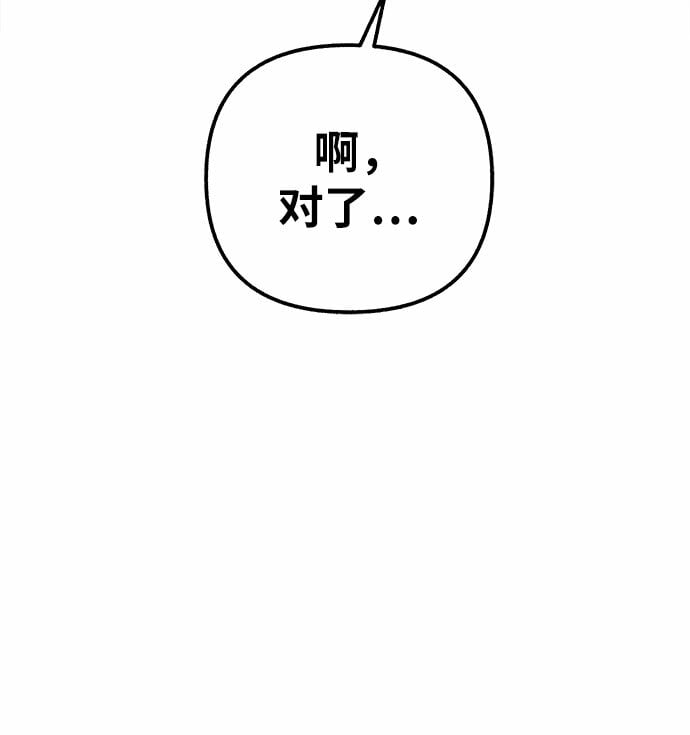 [第1话] 自卑41