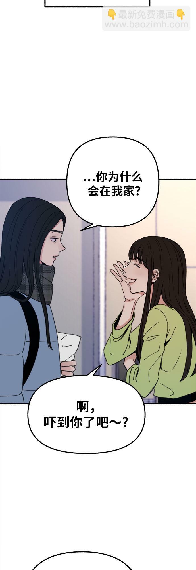[第1话] 自卑30