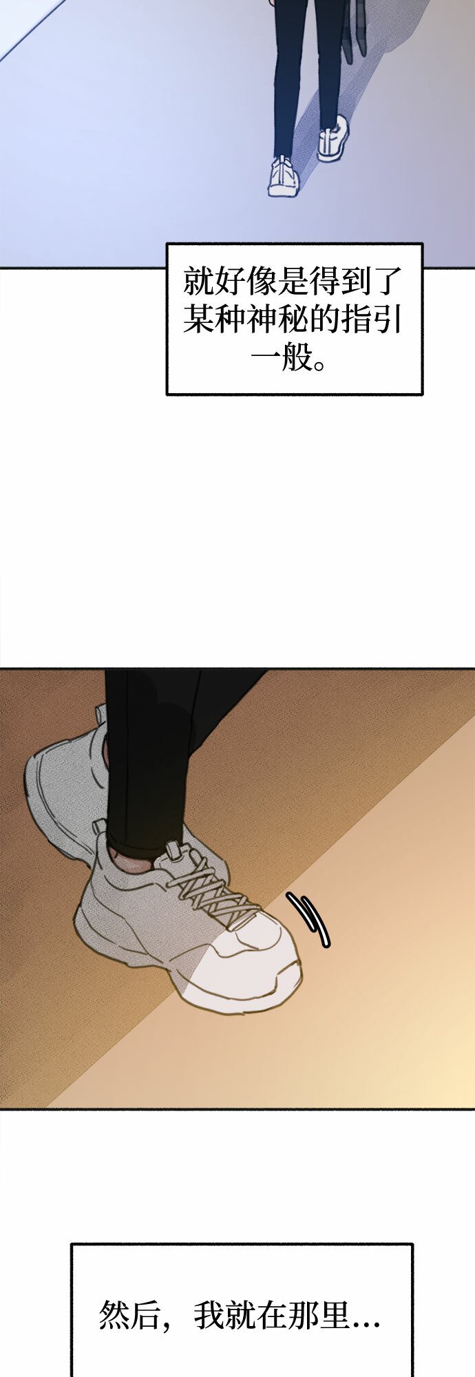 [第1话] 自卑95