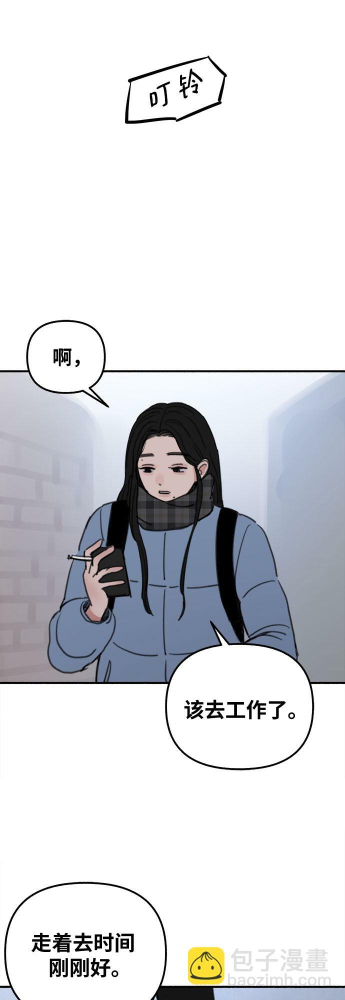 [第1话] 自卑79