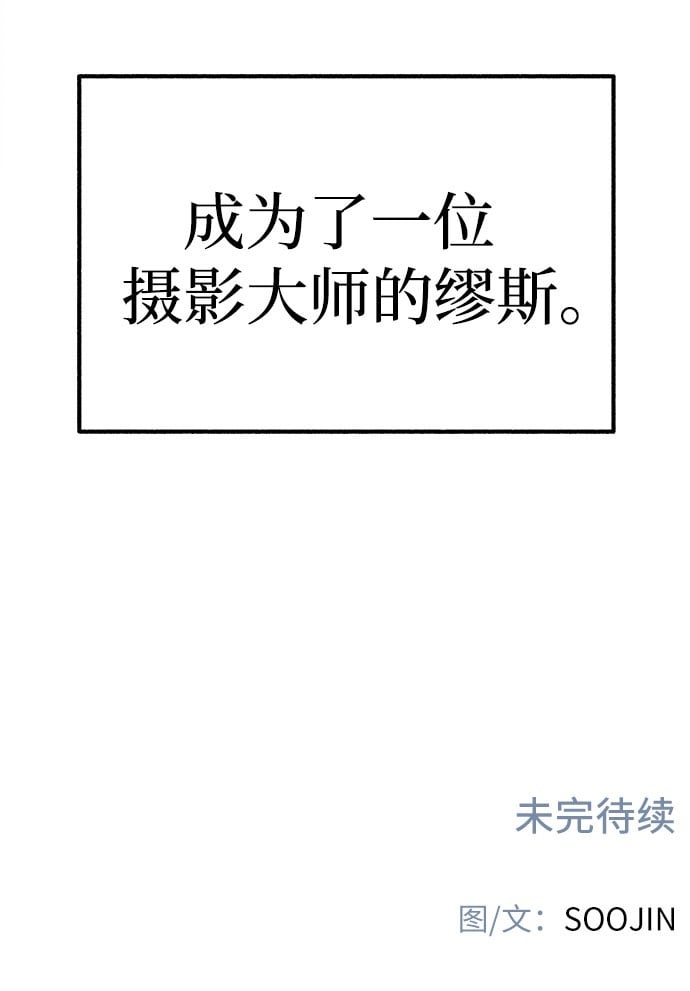 [第1话] 自卑103