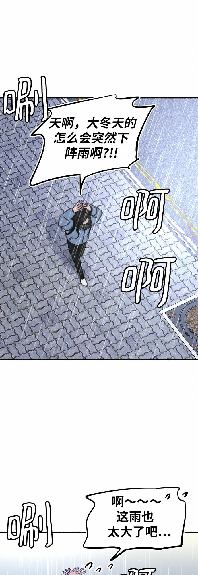[第1话] 自卑86