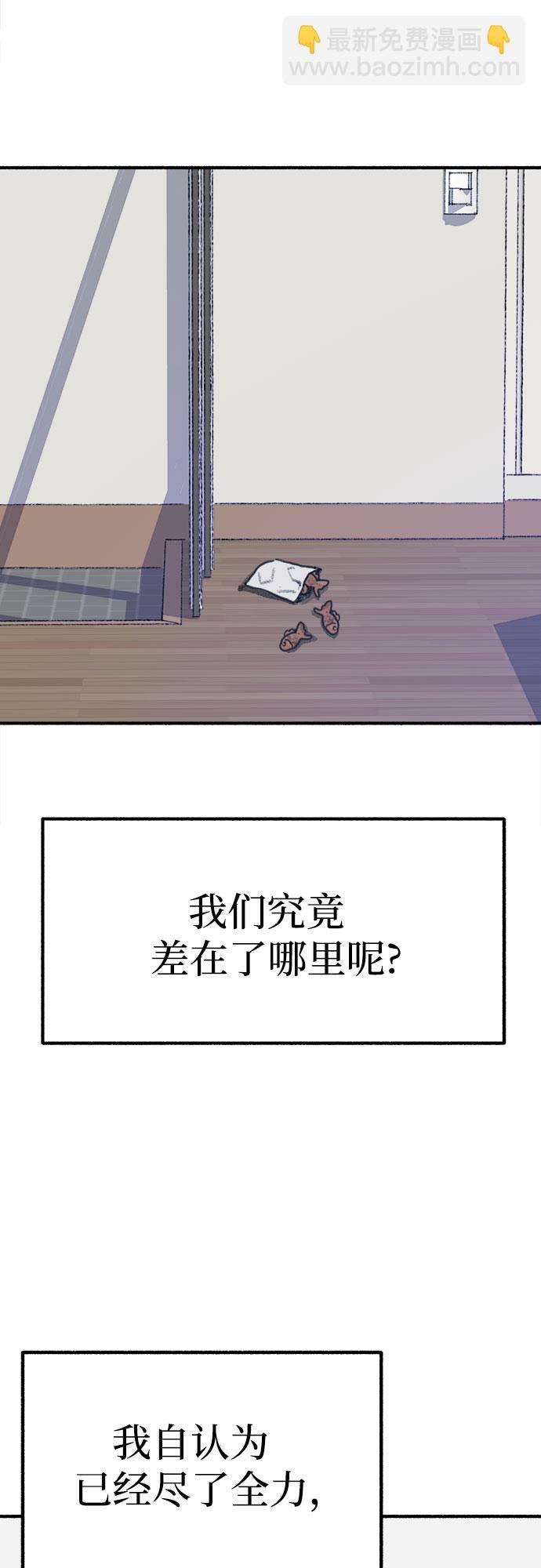 [第1话] 自卑75