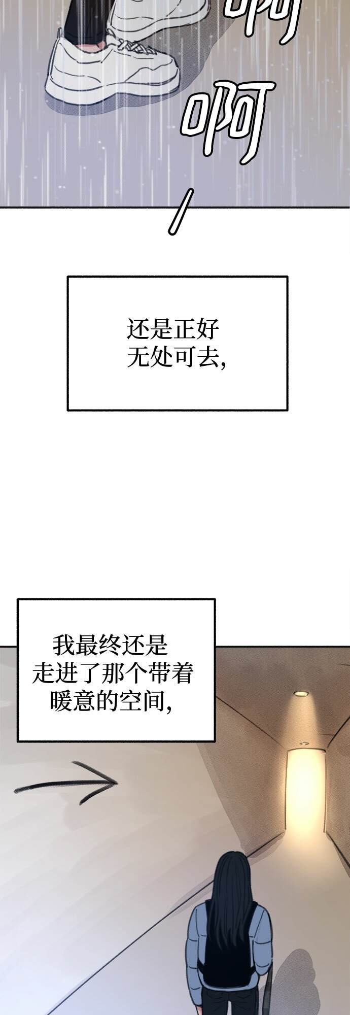 [第1话] 自卑94