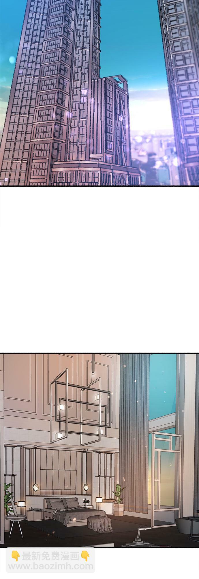 [第1话] 自卑2