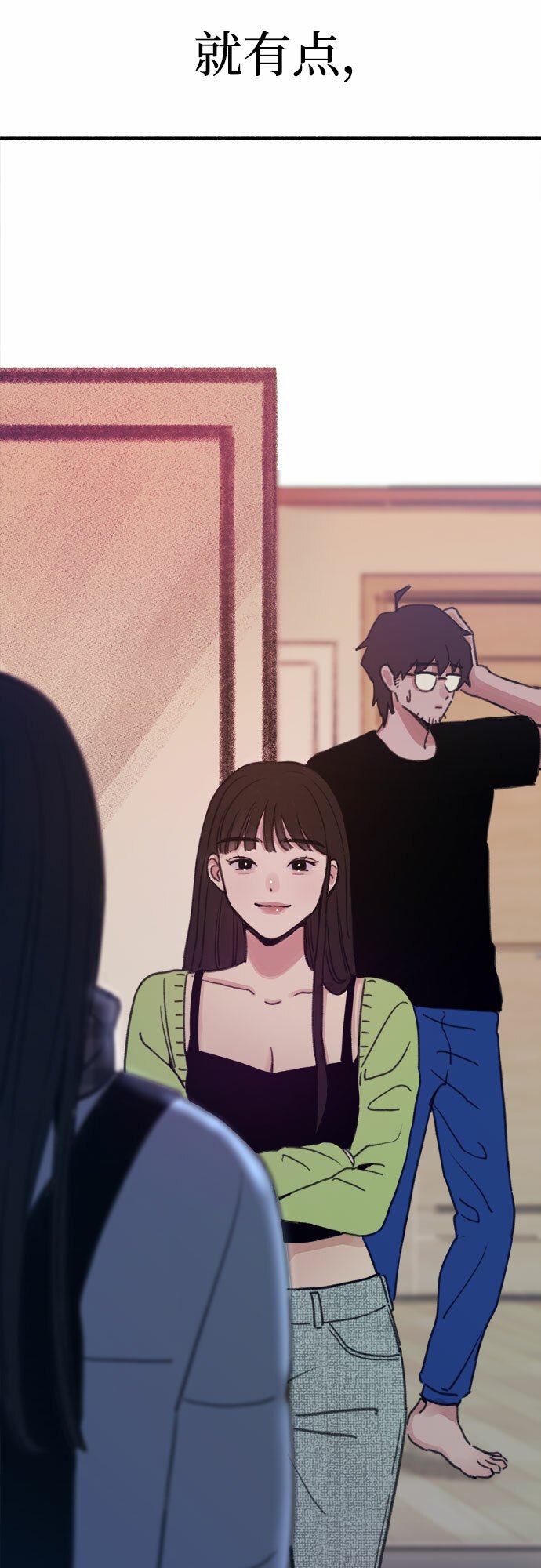 [第1话] 自卑53