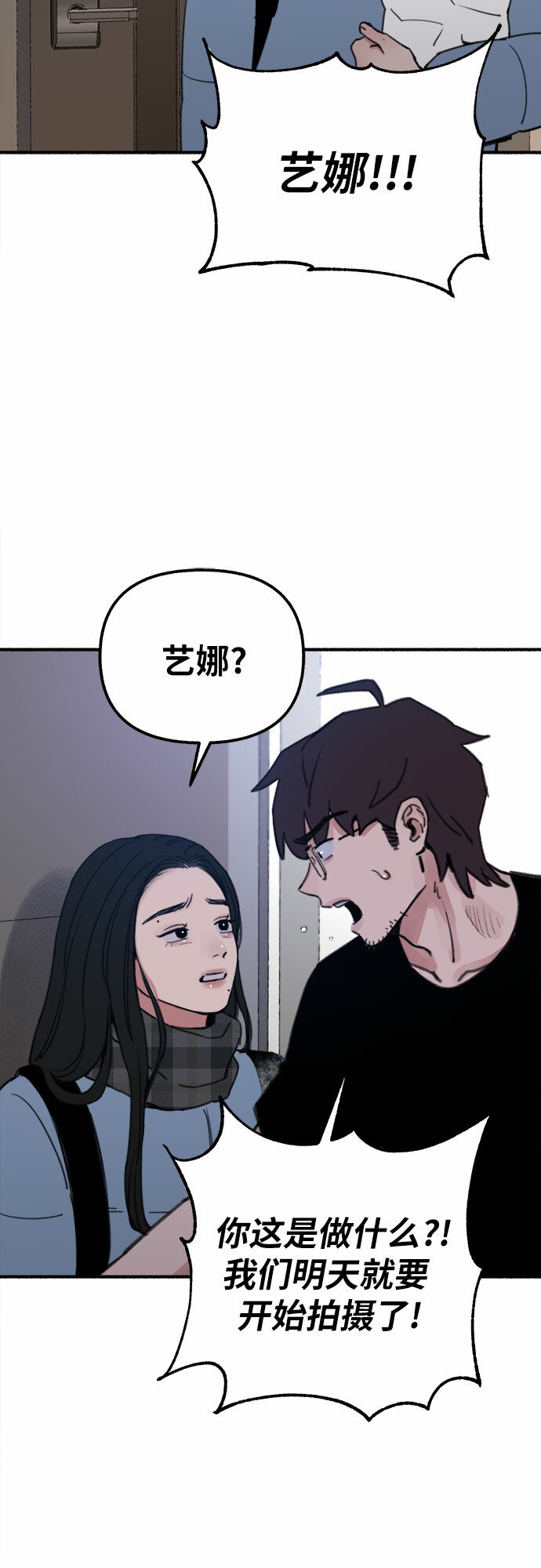 [第1话] 自卑60