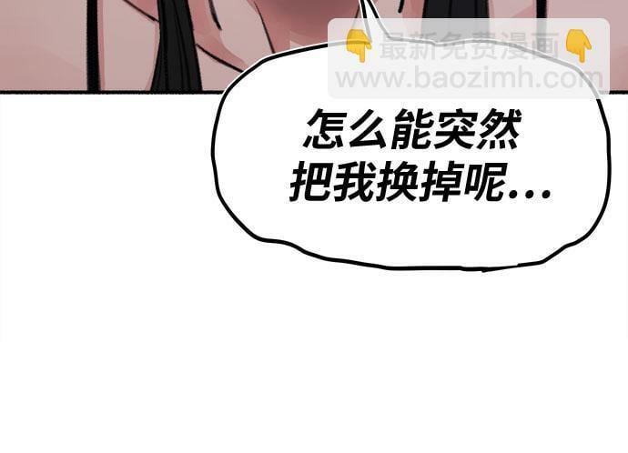 [第1话] 自卑48