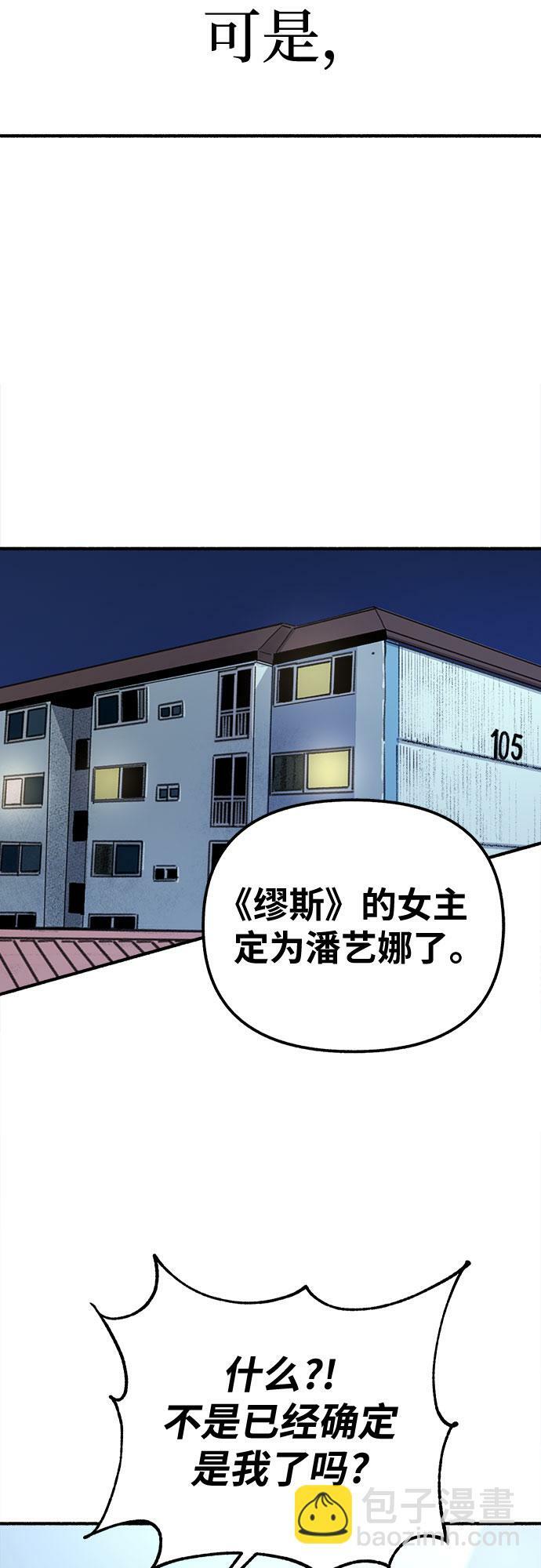 [第1话] 自卑44
