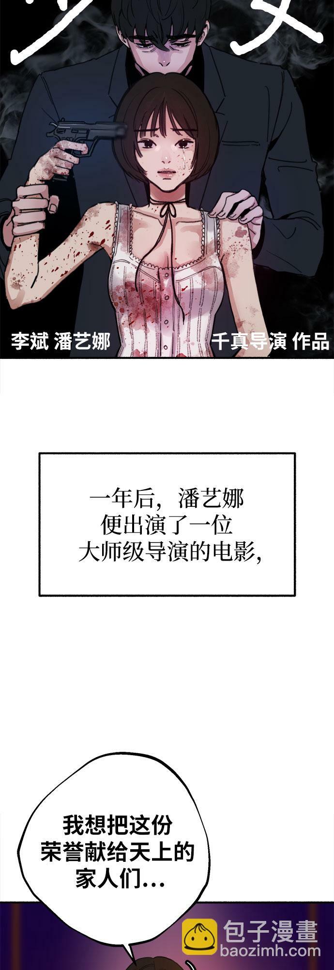 [第1话] 自卑37
