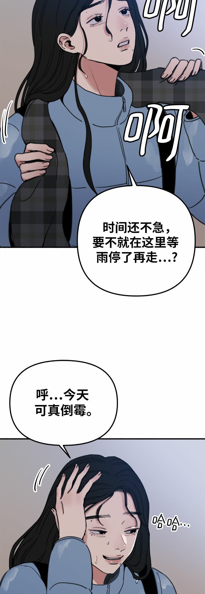 [第1话] 自卑89