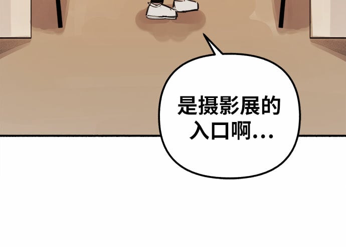 [第1话] 自卑92