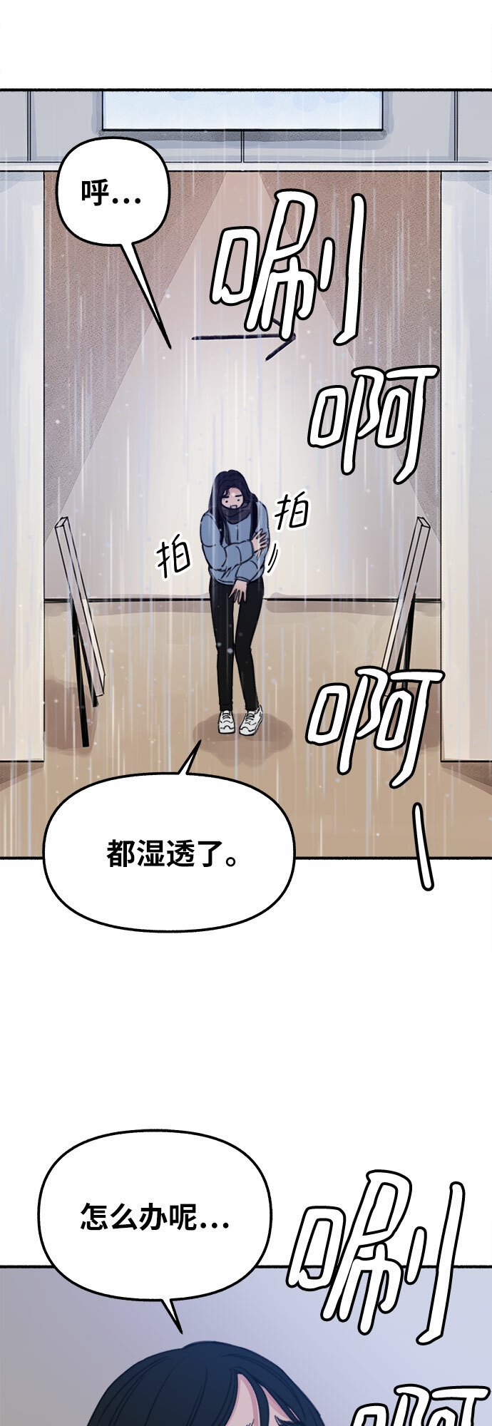 [第1话] 自卑88