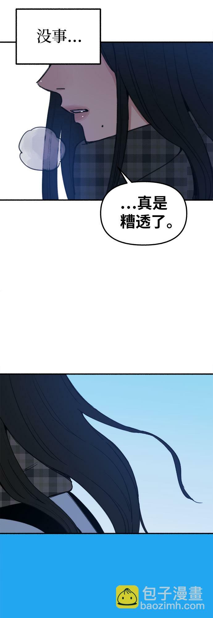 [第1话] 自卑19