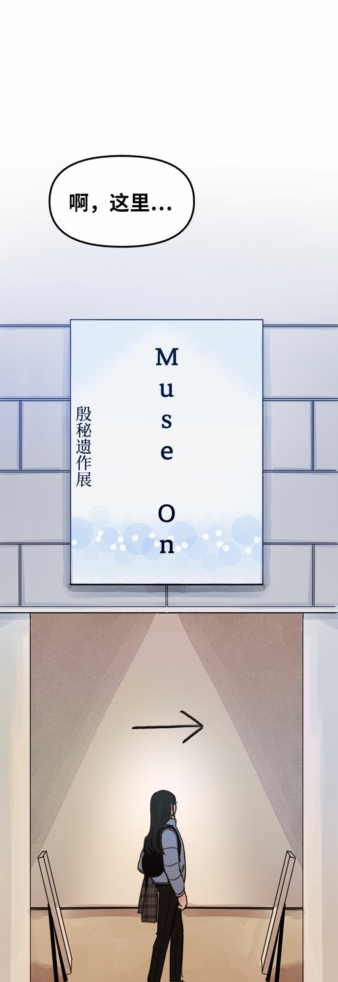 [第1话] 自卑91